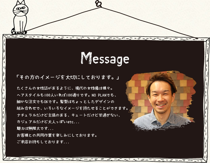 メッセージのテキスト